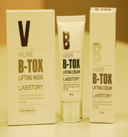 V Line B-TOX Lifting Mask & Cream  Made in Korea